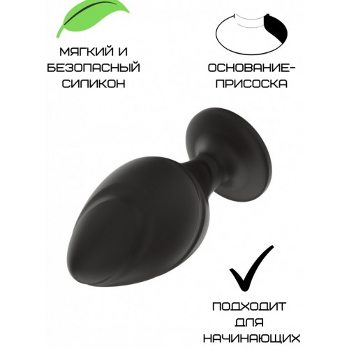 Черная силиконовая рельефная анальная пробка М Черная силиконовая рельефная анальная пробка М