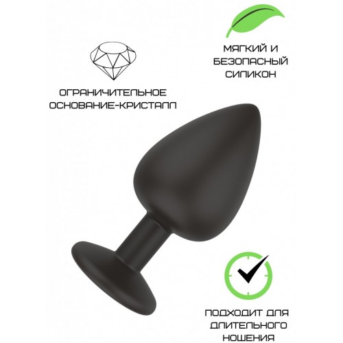Черная силиконовая пробка с прозрачным стразом S Черная силиконовая пробка с прозрачным стразом S