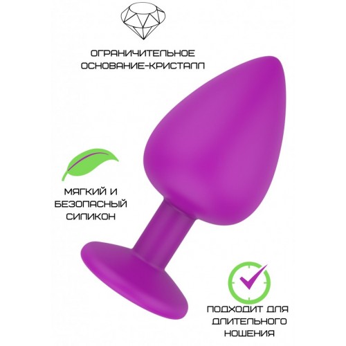 Фиолетовая силиконовая пробка с прозрачным кристаллом М Фиолетовая силиконовая пробка с прозрачным кристаллом М