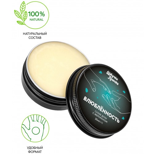 Сухие духи с феромонами унисекс Штучки-Дрючки Влюбленность 30 мл Сухие духи с феромонами унисекс Штучки-Дрючки Влюбленность 30 мл