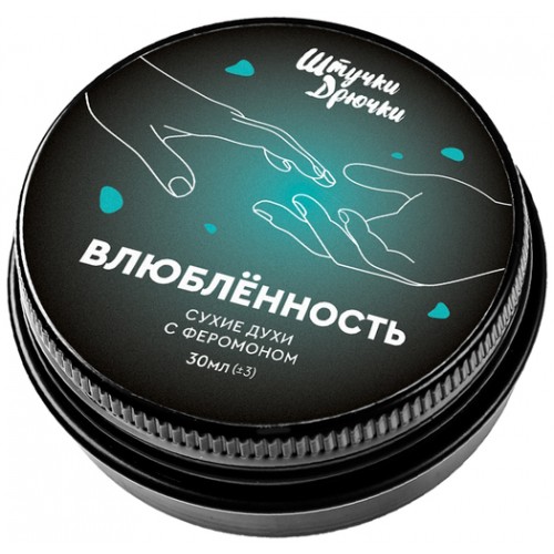 Сухие духи с феромонами унисекс Штучки-Дрючки Влюбленность 30 мл Сухие духи с феромонами унисекс Штучки-Дрючки Влюбленность 30 мл