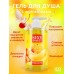 Гель для душа с ферамонами Sexy Sweet Banana Split 430мл