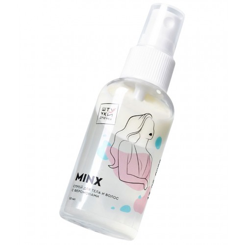 Двухфазный спрей для тела и волос Minx с феромонами 50 мл Двухфазный спрей для тела и волос Minx с феромонами 50 мл