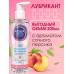 Гель-любрикант Aqua Comfort с ароматом персика 195 мл