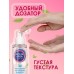 Гель-любрикант Aqua Comfort с ароматом персика 195 мл