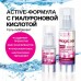 Гель-любрикант LoveGel M Magic Sex с гиалyроновой кислотой 20 гр