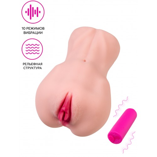 Реалистичный мастурбатор с перезаряжаемой вибропулей Kokos Edition Maria Реалистичный мастурбатор с перезаряжаемой вибропулей Kokos Edition Maria