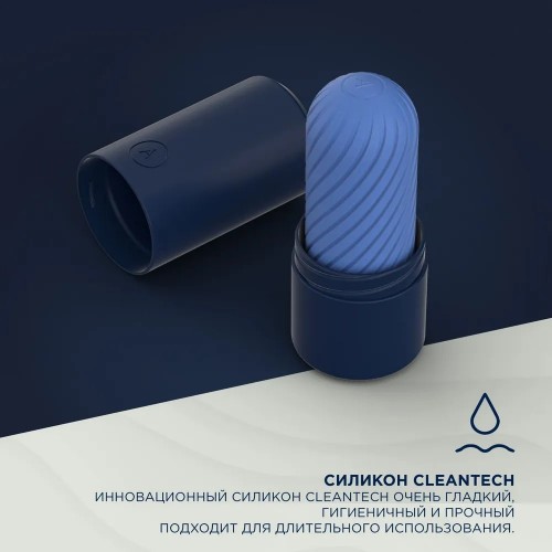 Двусторонний мастурбатор ArcWave Ghost синий Двусторонний мастурбатор ArcWave Ghost синий