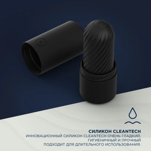 Двусторонний мастурбатор ArcWave Ghost черный Двусторонний мастурбатор ArcWave Ghost черный