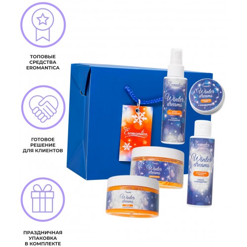 Набор косметики Winter dreams Eromantica Набор косметики Winter dreams Eromantica