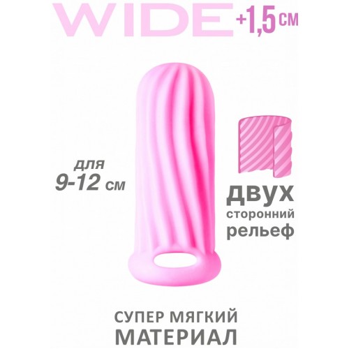 Фаллоудлинитель с кольцом Homme Pink Wide + 1,5 см Фаллоудлинитель с кольцом Homme Pink Wide + 1,5 см