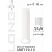 Фаллоудлинитель с кольцом Homme White Long  + 3 см
