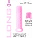 Фаллоудлинитель с кольцом Homme Pink Long  + 3 см