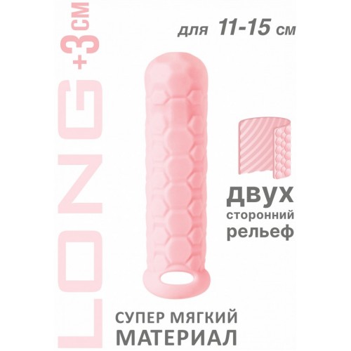 Фаллоудлинитель с кольцом Homme Long Pink + 3 см Фаллоудлинитель с кольцом Homme Long Pink + 3 см