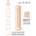 Фаллоудлинитель с кольцом Homme Long Flеsh + 3 см