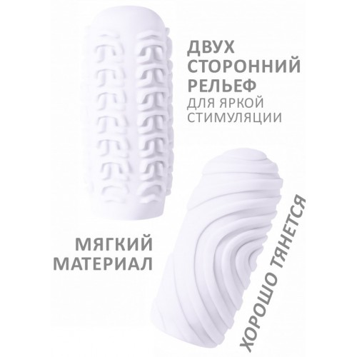 Мастурбатор Marshmallow Maxi Sugary White Мастурбатор Marshmallow Maxi Sugary White