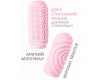 Мастурбатор Marshmallow Maxi Sugary Pink