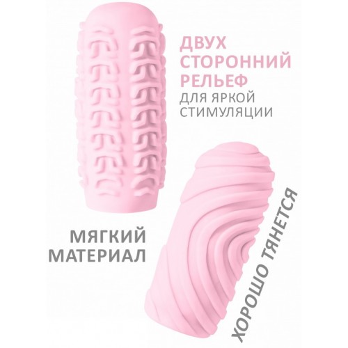 Мастурбатор Marshmallow Maxi Sugary Pink Мастурбатор Marshmallow Maxi Sugary Pink