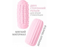 Мастурбатор Marshmallow Maxi Syrupi Pink