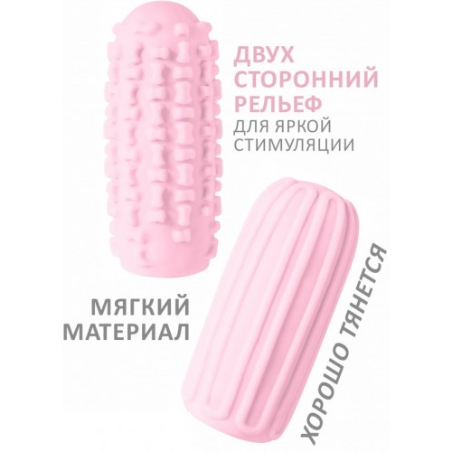 Мастурбатор Marshmallow Maxi Syrupi Pink Мастурбатор Marshmallow Maxi Syrupi Pink