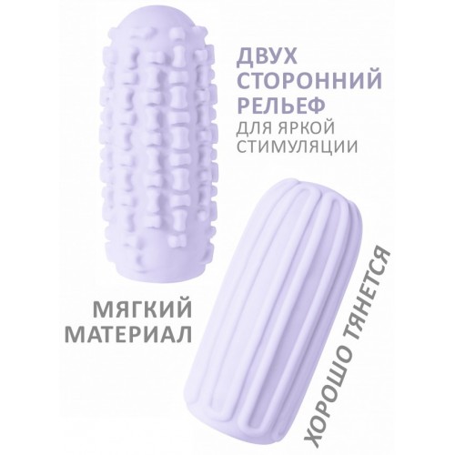 Мастурбатор Marshmallow Maxi Syrupi Purple Мастурбатор Marshmallow Maxi Syrupi Purple