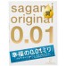 Полиуретановые презервативы Sagami Original 0,01 Extra Lub 2 шт