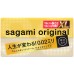 Полиуретановые презервативы Sagami Original 0,02 XL-size 12 шт