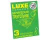 Презервативы Luxe Бермудский Треугольник 3 шт