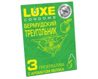 Презервативы Luxe Бермудский Треугольник 3 шт