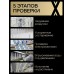 Презервативы точечные Maxus X-Edition Amazing 2000 Dots 3 шт