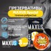 Презервативы в пластиковом кейсе Maxus №3 Special точечно-ребристые