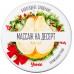 Массажная свеча Yovee Массаж На Десерт с ароматом карамельной груши 30 мл