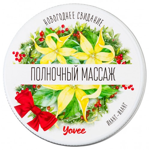 Массажная свеча с афродизиаком Yovee Полночный Массаж с ароматом иланг-иланга 30 мл Массажная свеча с афродизиаком Yovee Полночный Массаж с ароматом иланг-иланга 30 мл