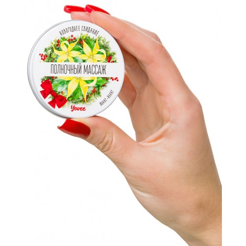 Массажная свеча с афродизиаком Yovee Полночный Массаж с ароматом иланг-иланга 30 мл Массажная свеча с афродизиаком Yovee Полночный Массаж с ароматом иланг-иланга 30 мл