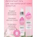Увлажняющий интимный гель Sensetive с экстрактом льна 100 гр