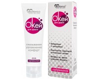 Гель-любрикант О'кей для двоих 100 гр