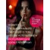 Возбуждающий крем для женщин EroWoman с феромонами 25 гр