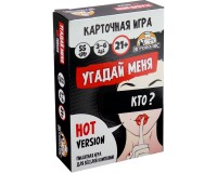 Настольная игра для компании Угадай меня
