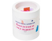 Ароматическая свеча Pecado Богатый Мужик 50 гр