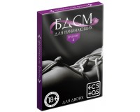 Эротические фанты БДСМ для начинающих