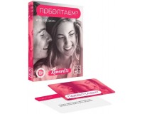 Карточная игра для двоих Поболтаем