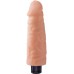 Реалистичный вибратор с выраженным рельефом Vibe Cock 19 см