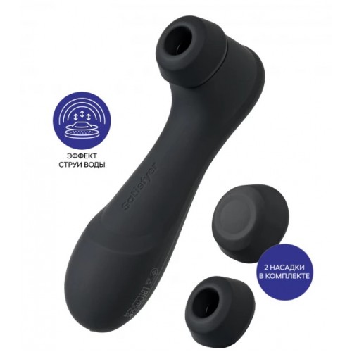 Вакуумно-волновой бесконтактный стимулятор Satisfyer Pro 2 Generation 3 Black Вакуумно-волновой бесконтактный стимулятор Satisfyer Pro 2 Generation 3 Black
