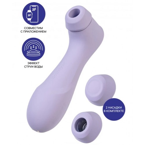 Вакуумно-волновой бесконтактный смарт-стимулятор Satisfyer Pro 2 Generation 3 Connect App Violet Вакуумно-волновой бесконтактный смарт-стимулятор Satisfyer Pro 2 Generation 3 Connect App Violet
