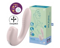 Смарт-вибратор с вакуумно-волновым стимулятором клитора Satisfyer Sunray бежевый