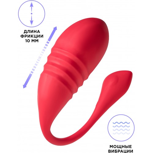 Рельефное виброяйцо с фрикционными движениями и смарт управлением Lovense Vulse Рельефное виброяйцо с фрикционными движениями и смарт управлением Lovense Vulse