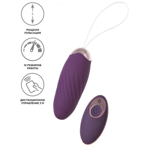 Виброяйцо с имитацией фрикций и пультом ДУ Jos Bumpy Виброяйцо с имитацией фрикций и пультом ДУ Jos Bumpy
