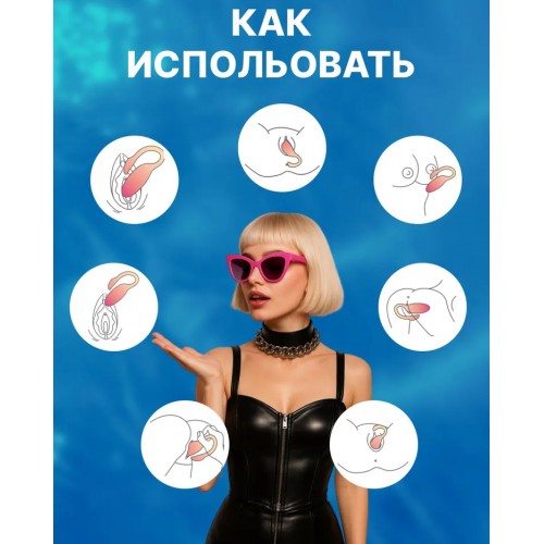 Смарт-вибратор Magic Motion Flamingo Max оранжевый Смарт-вибратор Magic Motion Flamingo Max оранжевый