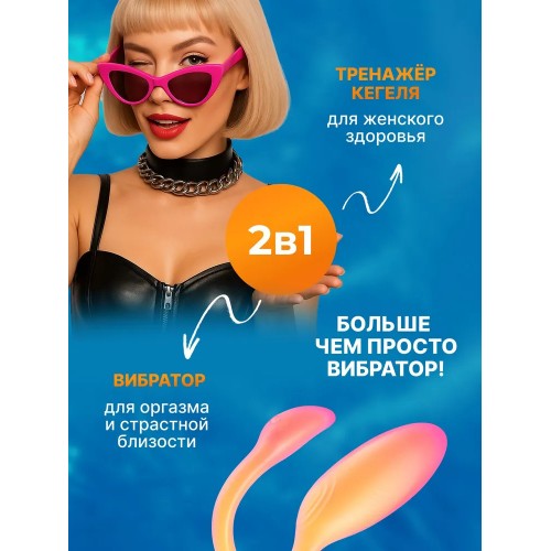 Смарт-вибратор Magic Motion Flamingo Max оранжевый Смарт-вибратор Magic Motion Flamingo Max оранжевый
