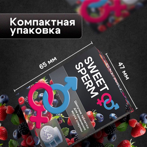 Шипучие таблетки для мужчин Sweet Sperm для изменения вкуса спермы 4 шт Шипучие таблетки для мужчин Sweet Sperm для изменения вкуса спермы 4 шт